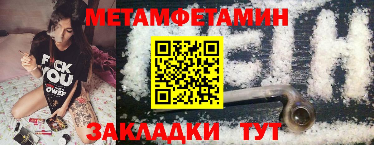 АМФ Розовый Гагарин