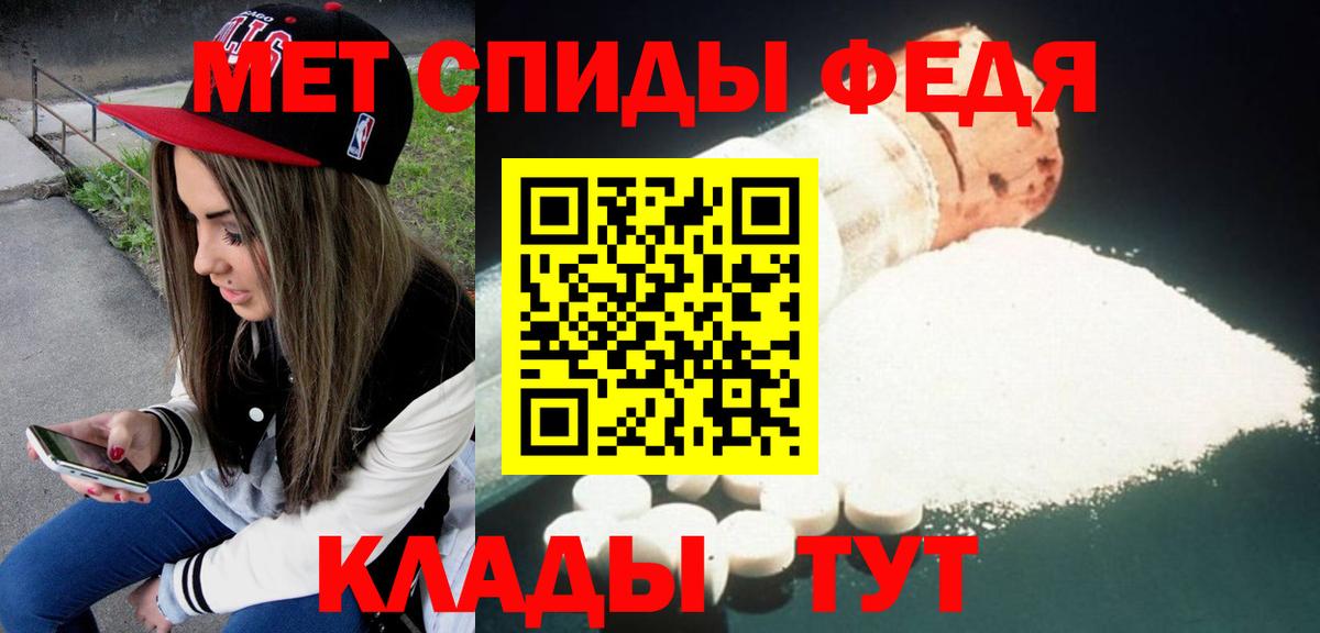 АМФ 97%  Вход с VPN  АМФЕТАМИН  Гагарин 