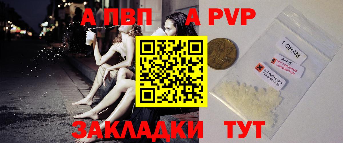 Alpha PVP Crystall Гагарин