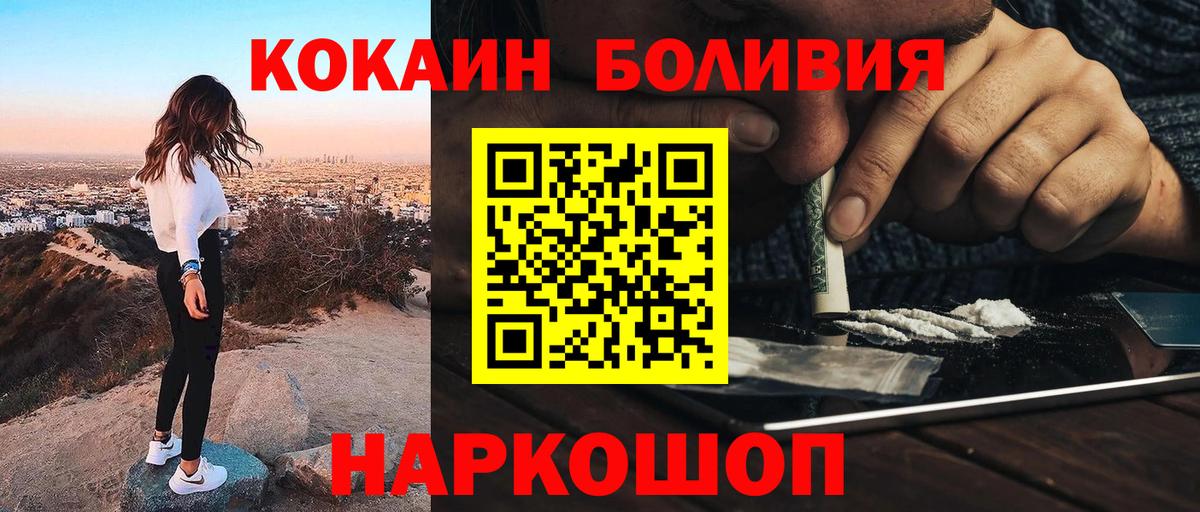 Cocaine Эквадор Гагарин