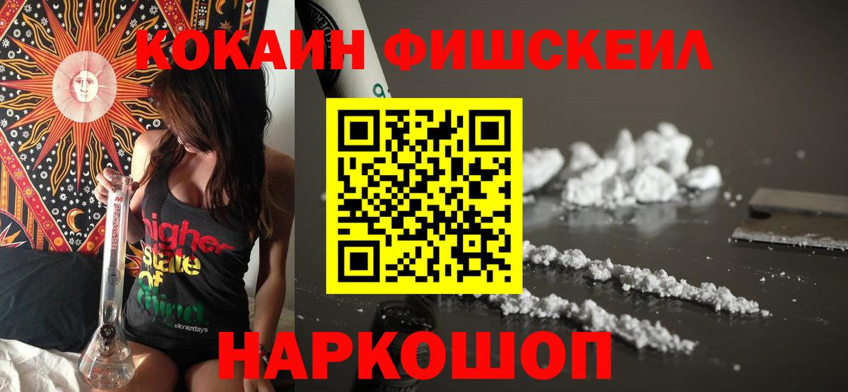 COCAIN Columbia  Вход с VPN  Гагарин 
