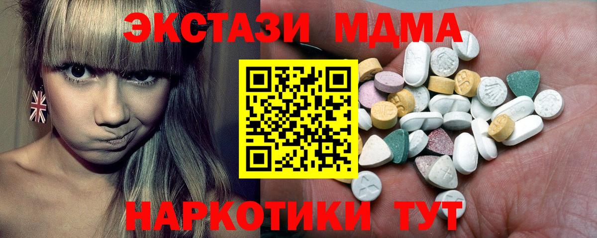 ЭКСТАЗИ louis Vuitton Гагарин