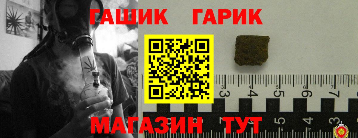 Гашиш Ice-O-Lator Гагарин