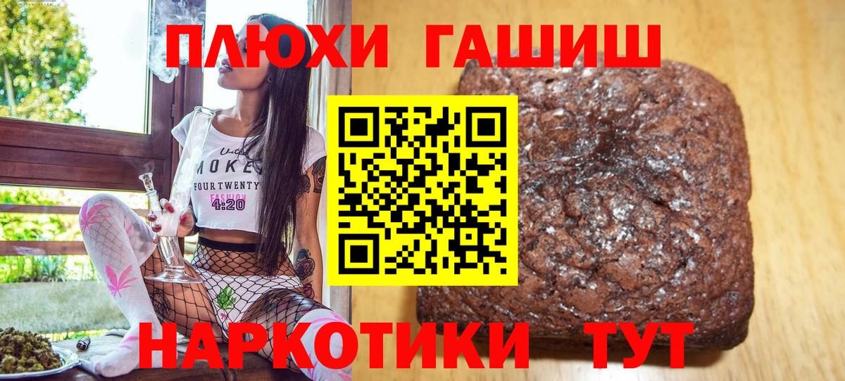 закладка  Вход с VPN  Гагарин  Гашиш гарик 