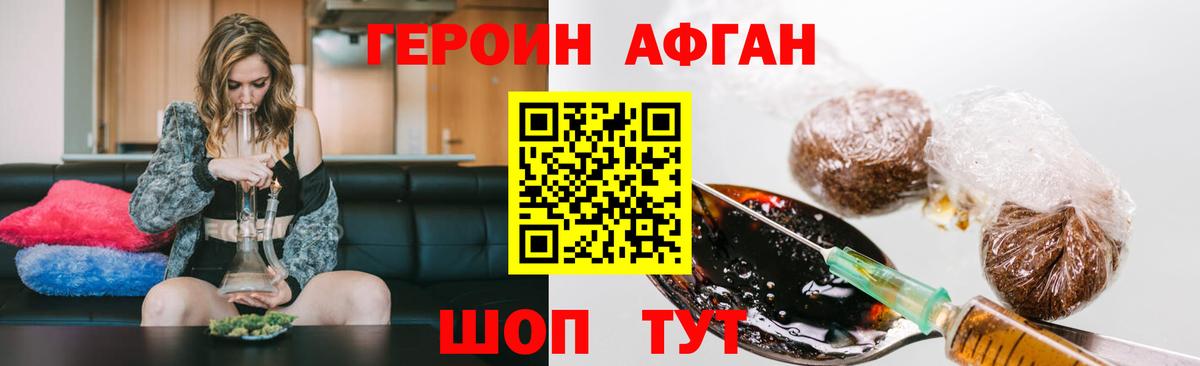 Героин гречка  Вход с VPN  Гагарин 