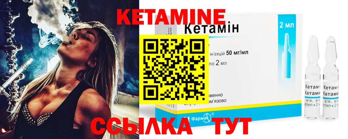 Гагарин  КЕТАМИН ketamine  КЕТАМИН ketamine  дарк нет как зайти  Вход с VPN 