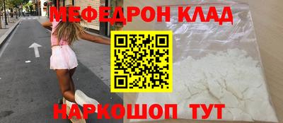 бошки Балашиха