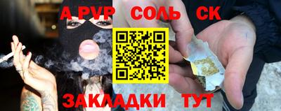 кокаин колумбия Балаково