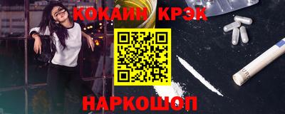 бошки Балашиха