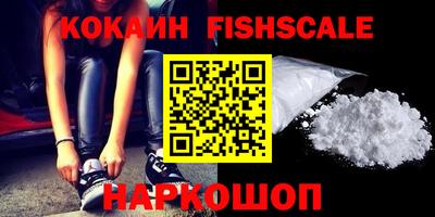 бошки Балашиха