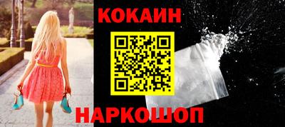 кокаин колумбия Балаково