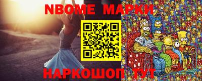 экстази Балахна