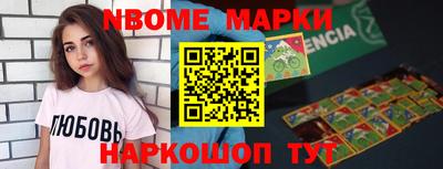 кокаин колумбия Балаково