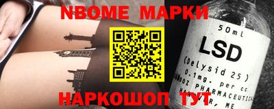 бошки Балашиха