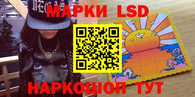 экстази Балахна