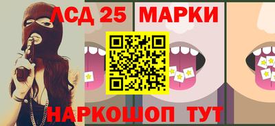 бошки Балашиха