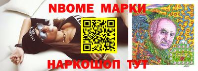 бошки Балашиха
