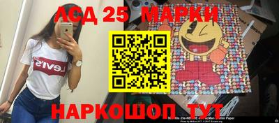 экстази Балахна