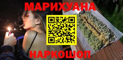 бошки Балашиха