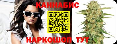 бошки Балашиха