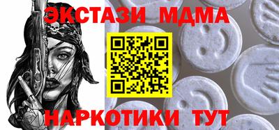 экстази Балахна