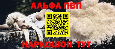 бошки Балашиха