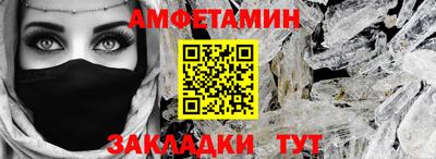 бошки Балашиха