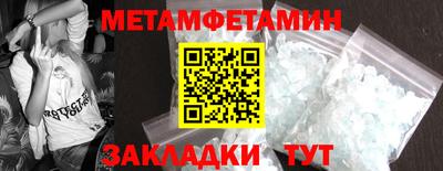 бошки Балашиха