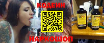экстази Балахна