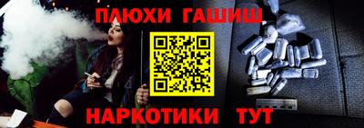 кокаин колумбия Балаково