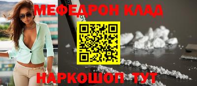 кокаин колумбия Балаково
