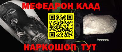 кокаин колумбия Балаково