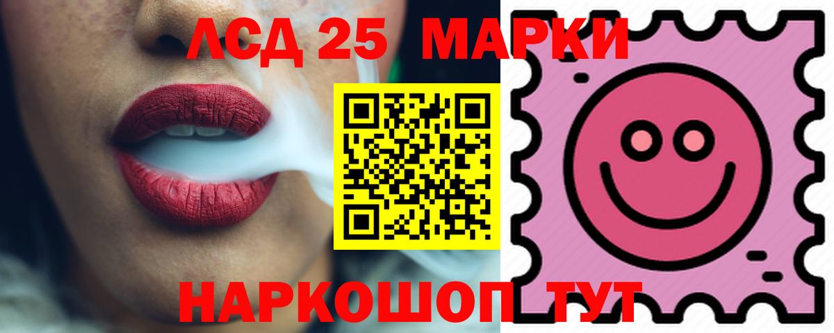 Гагарин  LSD-25 экстази  Лсд 25 экстази ecstasy  Вход с VPN  ОМГ ОМГ зеркало  LSD-25 экстази ecstasy 