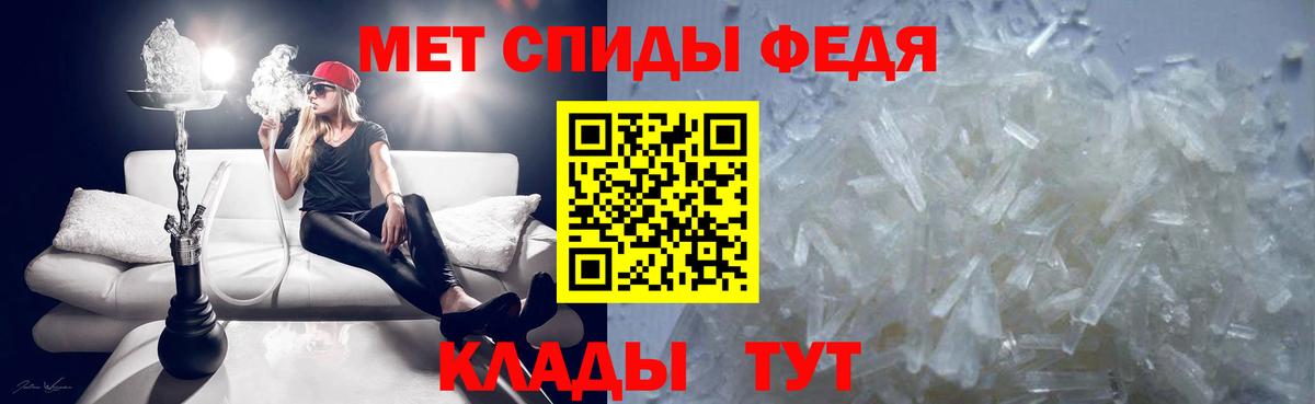 МЕТАМФЕТАМИН мет  Вход с VPN  Гагарин 