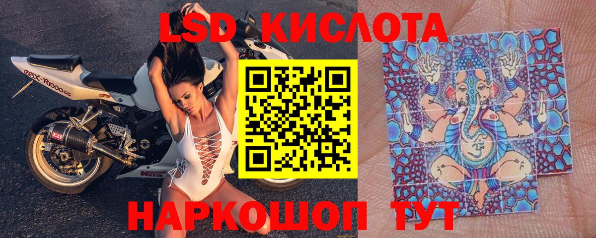 Марки N-bome 1500мкг Гагарин