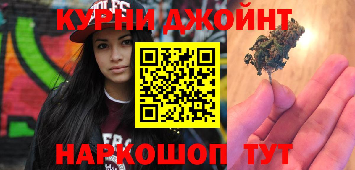 Бошки марихуана сатива Гагарин